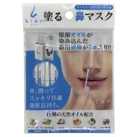 ビアン お試しタイプ / 7本入り / 無香料