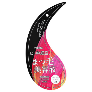 アイラッシュ セラム 03