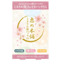 ミネラル泥パックSA / 本体 / 100g / 桜の香り
