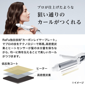 ReFa BEAUTECH CURL IRON 32 / リファ(ヘアアイロン, 美容家電)の通販