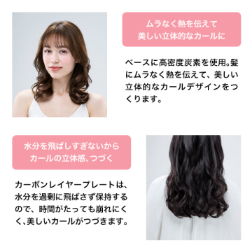 ReFa BEAUTECH CURL IRON 32 / リファ(ヘアアイロン, 美容家電)の通販