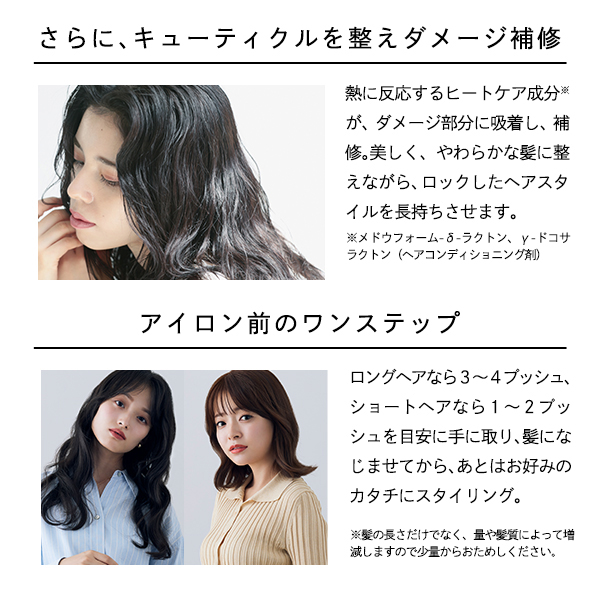 ReFa LOCK OIL / 100ml / 本体 / フルーティフローラルの香り 1
