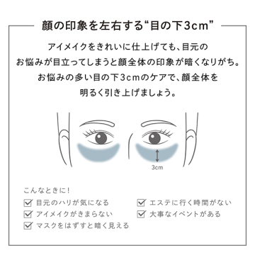 【おひとり様1点まで】リファ ハリメイク 03