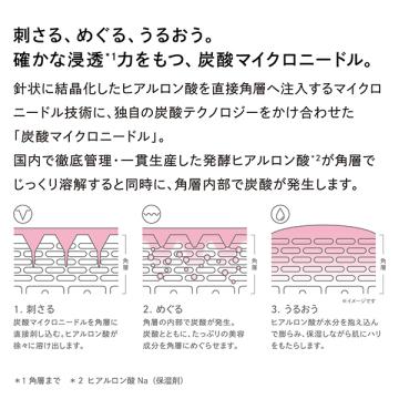 【おひとり様1点まで】リファ ハリメイク 04