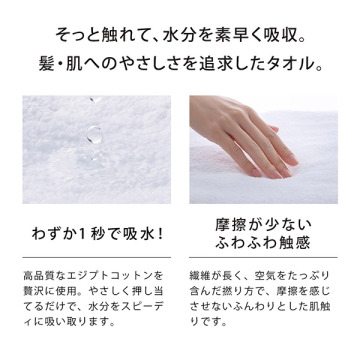 【おひとり様1点まで】リファ ヘアドライタオル 04