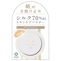 シルクパウダー70 / 北尾化粧品部(ルースパウダー, ベースメイク)の