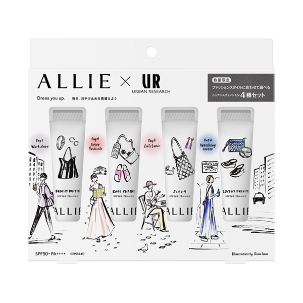 ニュアンスチェンジuv ジェル コーデセレクト アリィー 日焼け止めジェル 日焼け対策 ケア の通販 Cosme公式通販 Cosme Shopping