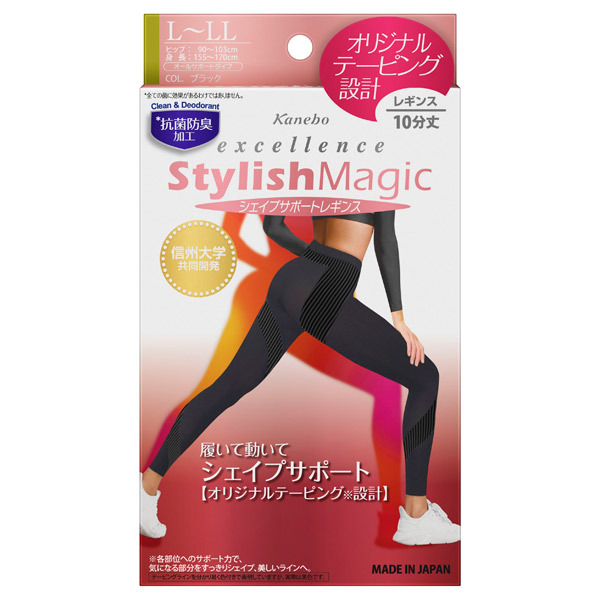 スタイリッシュマジックレギンス シェイプサポート エクセレンス レッグウェア ウェア の通販 Cosme公式通販 Cosme Shopping