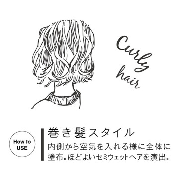 サインメイク スタイリングクリーム 04