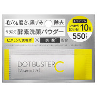 ドットバスター 酵素洗顔パウダー / トライアル / 0.5g×10包 / シトラスアロマの香り