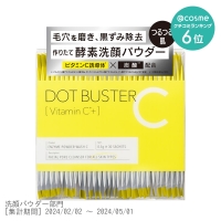 ドットバスター 酵素洗顔パウダー / 0.5g×30包 / シトラスアロマの香り / 0.5g×30包