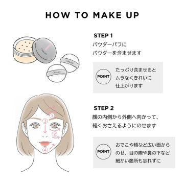 フィニッシングパウダー モイスト 05