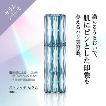 ストレッチ セラム 04