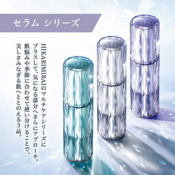 リンクル セラム 05