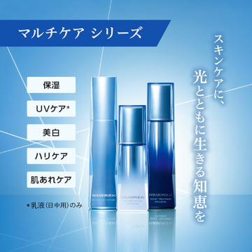 バリアリング ローション 05