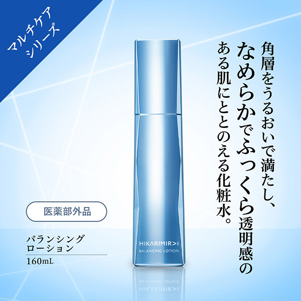ルヴィ バランシングローション 500ml REVI