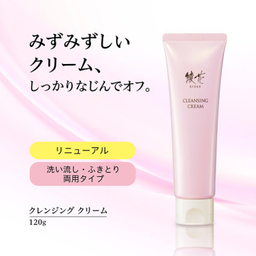 クレンジング クリーム 03