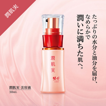 潤肌実 美容液 03