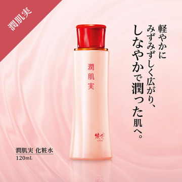 潤肌実 化粧水 02