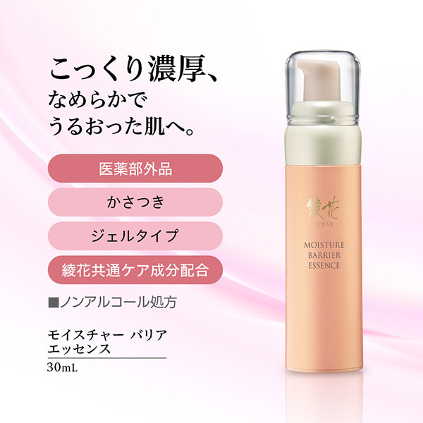 A.C.T.H. ACTH ビューティーハリエッセンス ハリ美容液 30ml3個 楽天市場】ACTH ビューティー エッセンス 30ml 化粧品 美容液