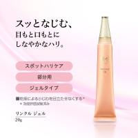 リンクル ジェル / 綾花(目元美容液, スキンケア・基礎化粧品)の通販