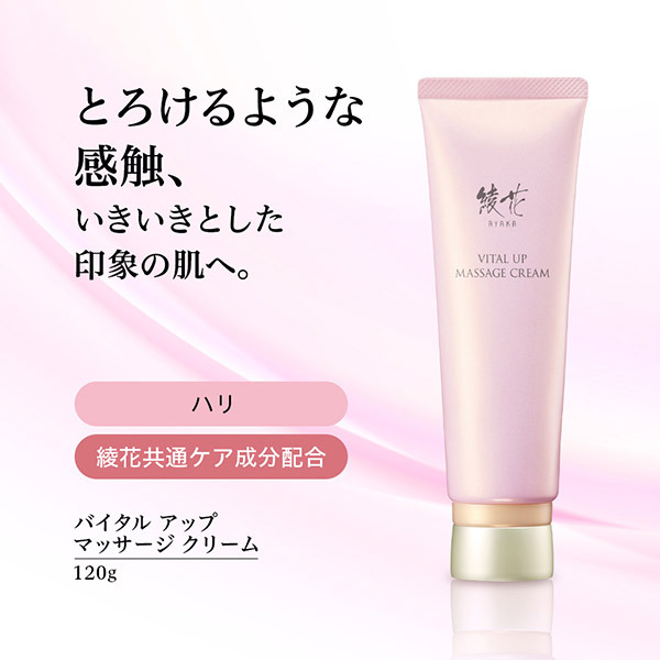 Anyfatie マッサージクリーム NA 80g 2個セット インフィニティ リファイニング マッサージ クリーム
