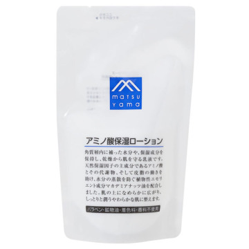 アミノ酸保湿ローション