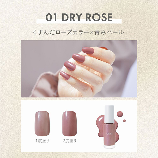 オリエンのボトルとネイルポリッシュセット11本　中古品 372885_1.jpg?06261845