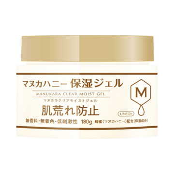 クリアモイストジェル マヌカハニー保湿ジェル