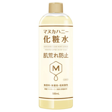 クリアモイストローション マヌカハニー化粧水
