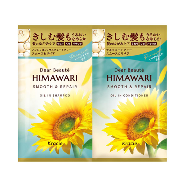 オイルインシャンプー&コンディショナー(スムース&リペア) / トライアルセット / 10ml+10g / フレッシュフローラルの香り