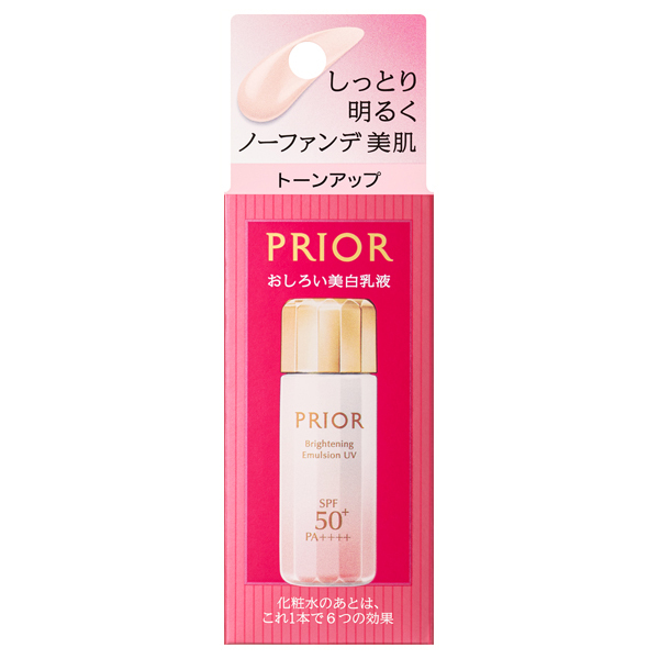 PRIOR 高保湿 おしろい美白乳液33ml SPF50+ 4個セット 高保湿 おしろい美白乳液 / プリオール(美容液, スキンケア・基礎