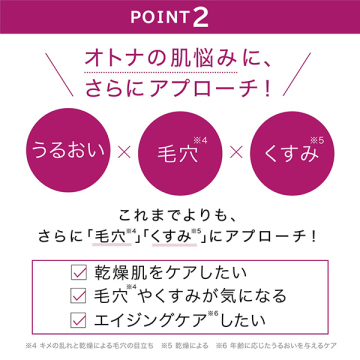 モイストエイジングケアクリームN 03