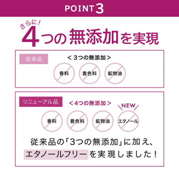 モイストエイジングケアクリームN 04