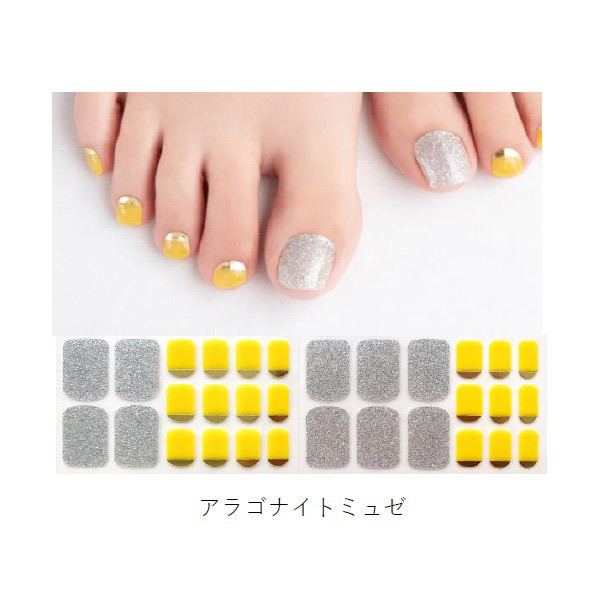 リアルジェルネイルシール フットネイル / BEAUTY AVENUE(ネイル