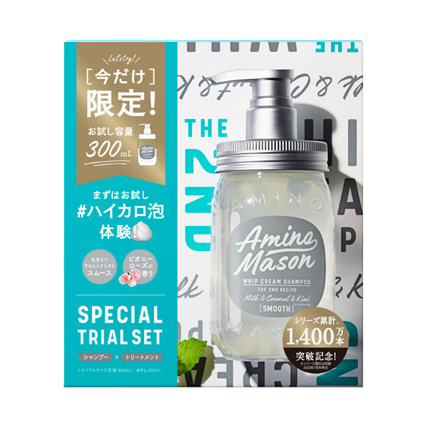 アミノメイソン スムースリペア 限定キット ステラシード シャンプー コンディショナーセット シャンプー ヘアケア ヘアスタイリング の通販 Cosme公式通販 Cosme Shopping