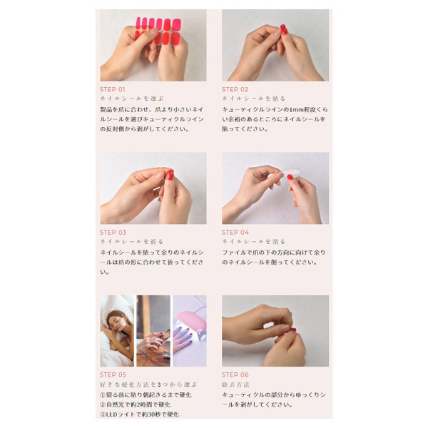 KOIZUMI ネイルアート用品 ホワイト/ローズゴールド スタッズ ピンク