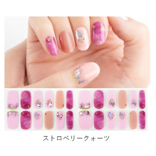 リアルジェルネイルシール / BEAUTY AVENUE(ネイルシール, ネイル