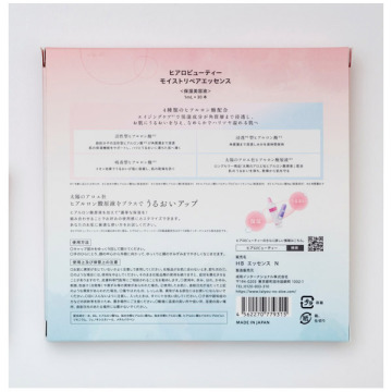 HYaRO BEAUTY モイストリペアエッセンス 03