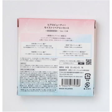 HYaRO BEAUTY モイストリペアエッセンス 03