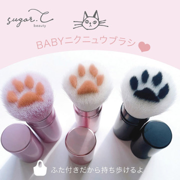 BABYニクキュウメイクブラシ 04