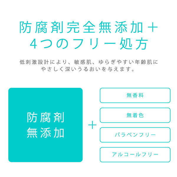 NMNブーストエッセンス / 50ml / 本体 / 無香料 / さっぱり 1
