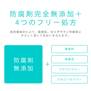NMNブーストエッセンス 04