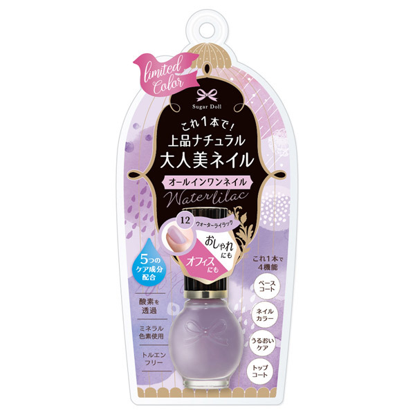 オールインワンネイルr シュガードール マニキュア ネイルカラー ネイル ネイルグッズ の通販 Cosme公式通販 Cosme Shopping