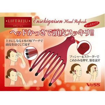 リフトレージュ頭皮かっさ ベス工業 かっさ ボディケアグッズ の通販 Cosme公式通販 Cosme Shopping