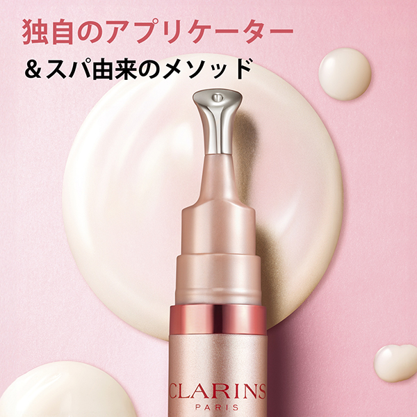 グラン アイ セラム V / 15mL / 本体 / さっぱり、しっとり 1