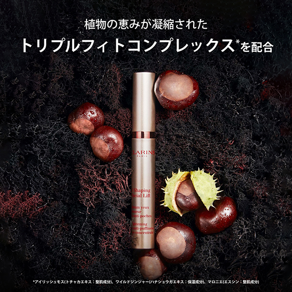 グラン アイ セラム V / 15mL / 本体 / さっぱり、しっとり 1
