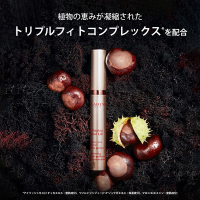 グラン アイ セラム V / クラランス(目元美容液, スキンケア・基礎