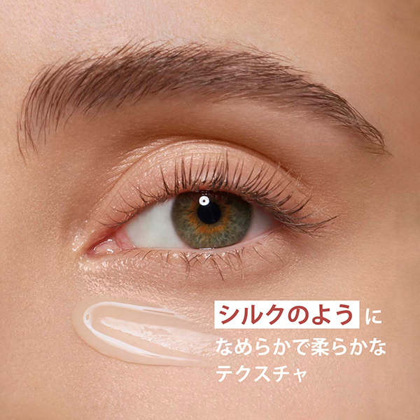 グラン アイ セラム V / 15mL / 本体 / さっぱり、しっとり 1