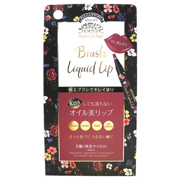 ブラシリキッドリップ / パルガントン(その他口紅・リップグロス